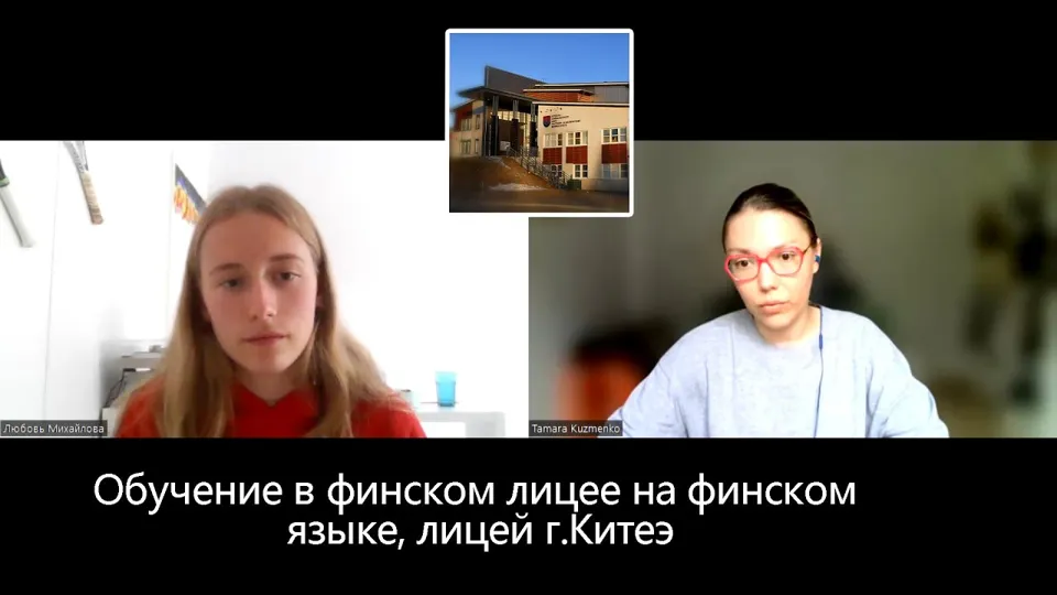 Кадр из видео: Учиться в финском лицее после 9 класса: интервью студентки лицея г. Китеэ