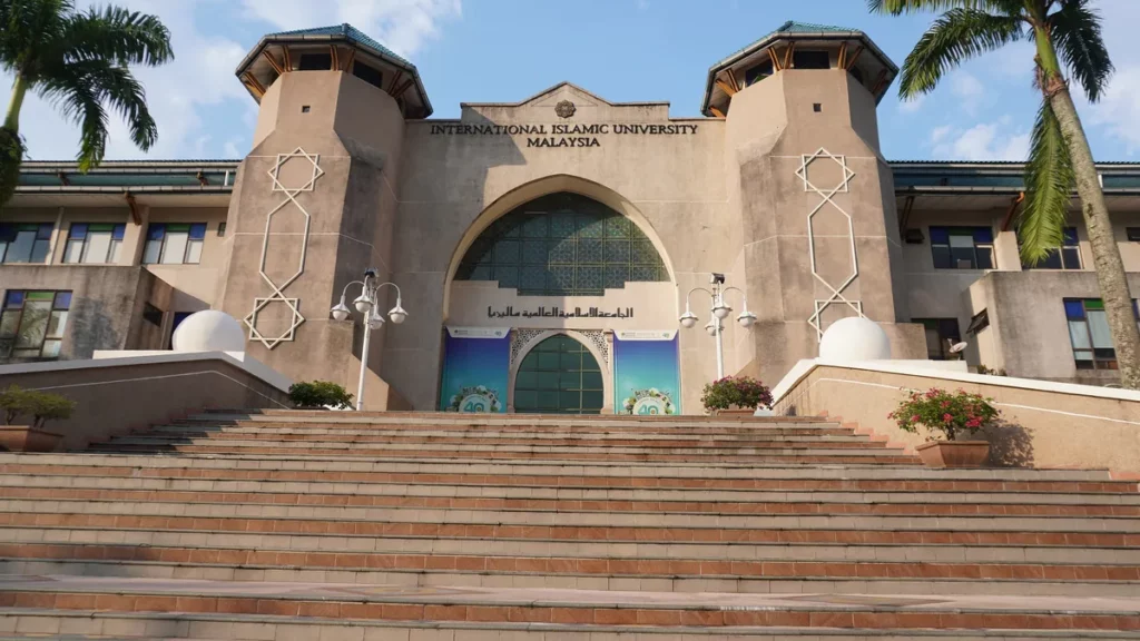 Международный исламский университет Малайзии (IIUM), Гомбак